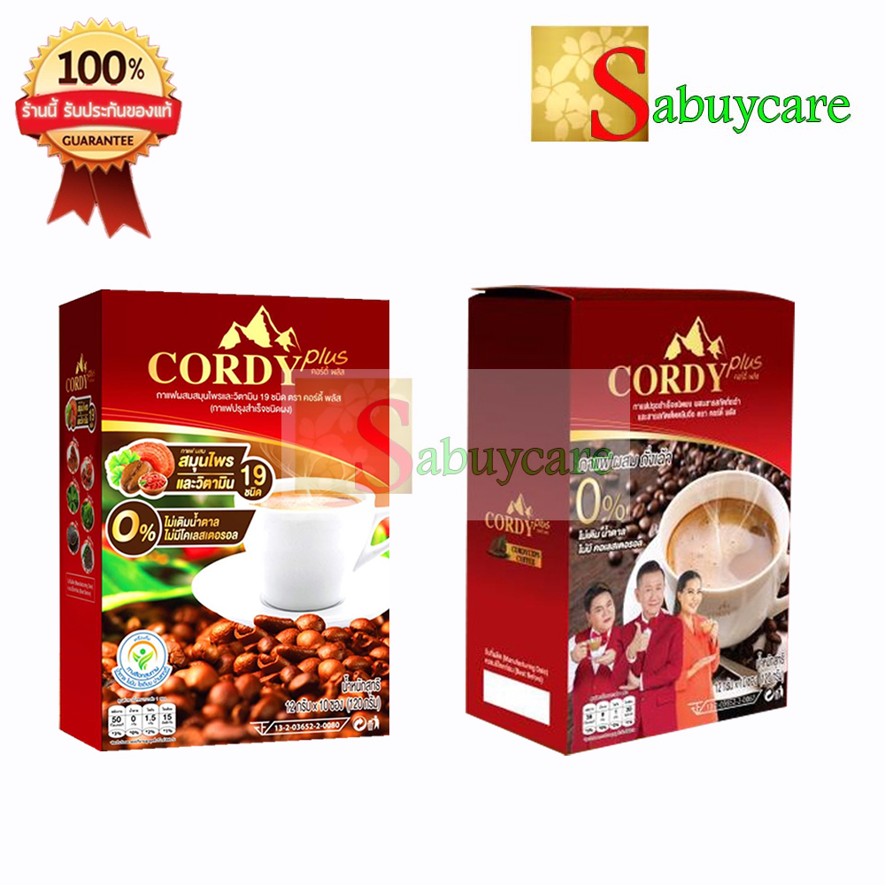 กาแฟ Cordy Plus Coffee _"กาแฟ อ.วิโรจน์"_ กาแฟ ผสมถั่งเฉ้า (1 กล่อง 10 ซอง)