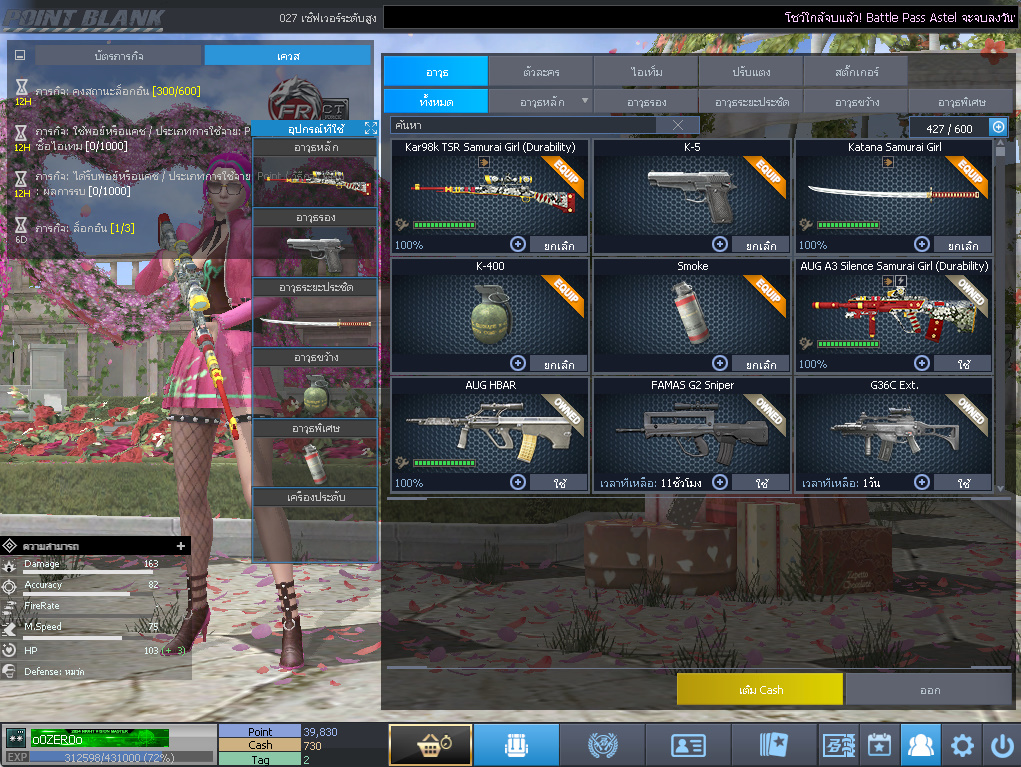 ID: 2 ด๐ก 3 จุด #ปืuพๅส7 #คๅ98 #HK417 #ตัวละคsไอดอลถาวs #ไอเทมตัวละคsพร้๐มเล่u (สะอาด)