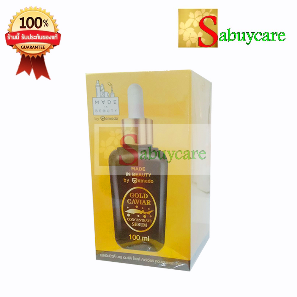 Amado Gold Caviar Concentrate Serum โกลด์คาเวียร์ เซรั่ม ( 1 ขวด 100ml)