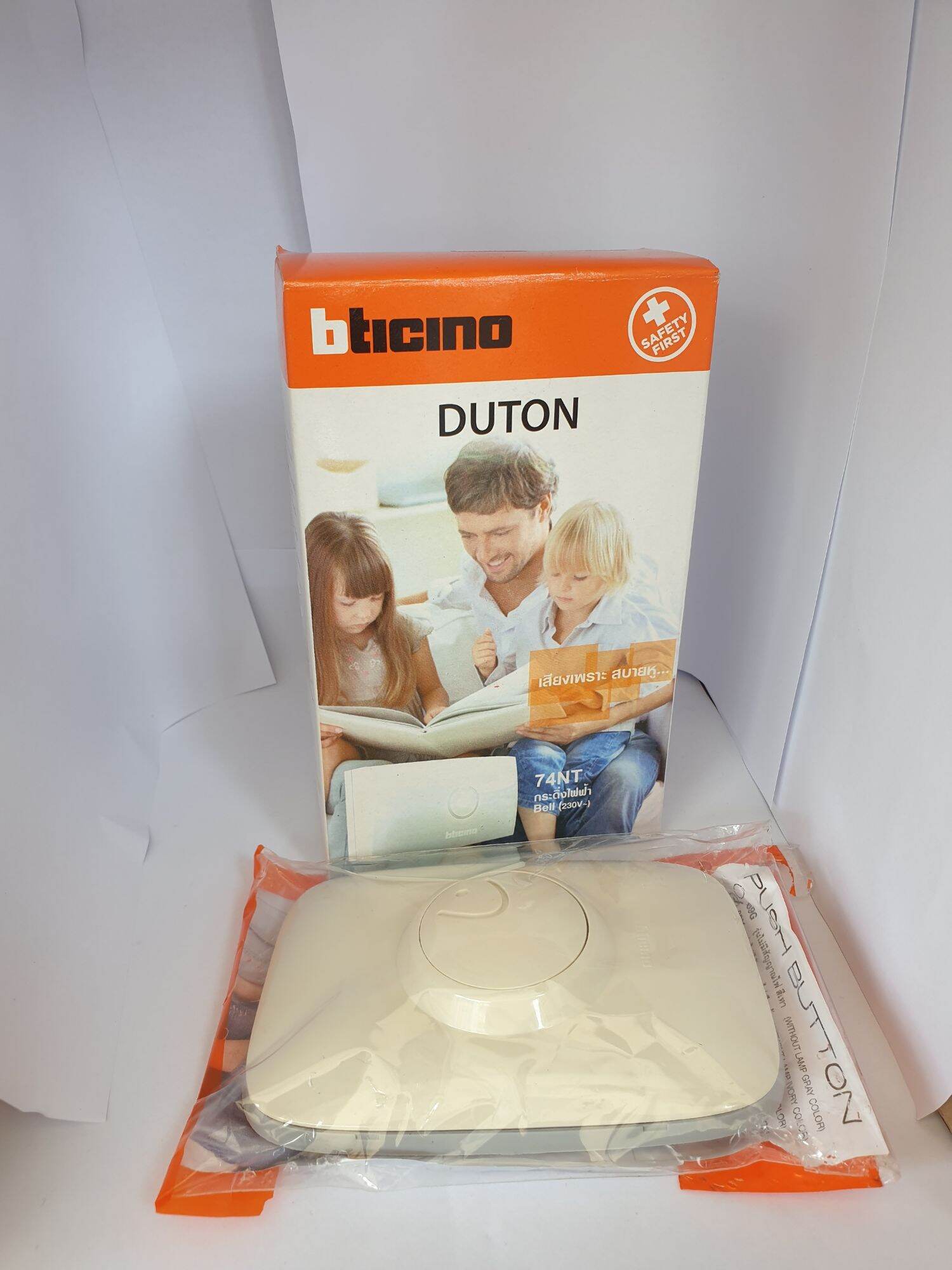 Bticino กระดิ่งไฟฟ้า บิชิโน่ รุ่น 74NT + สวิตซ์กดกระดิ่ง รุ่น 89Y (กระดิ่งนิ้งหน่อง กริ่งประตู ออดประตู กระดิ่งไฟฟ้า กระดิ่งทูโทน 2 เสียง