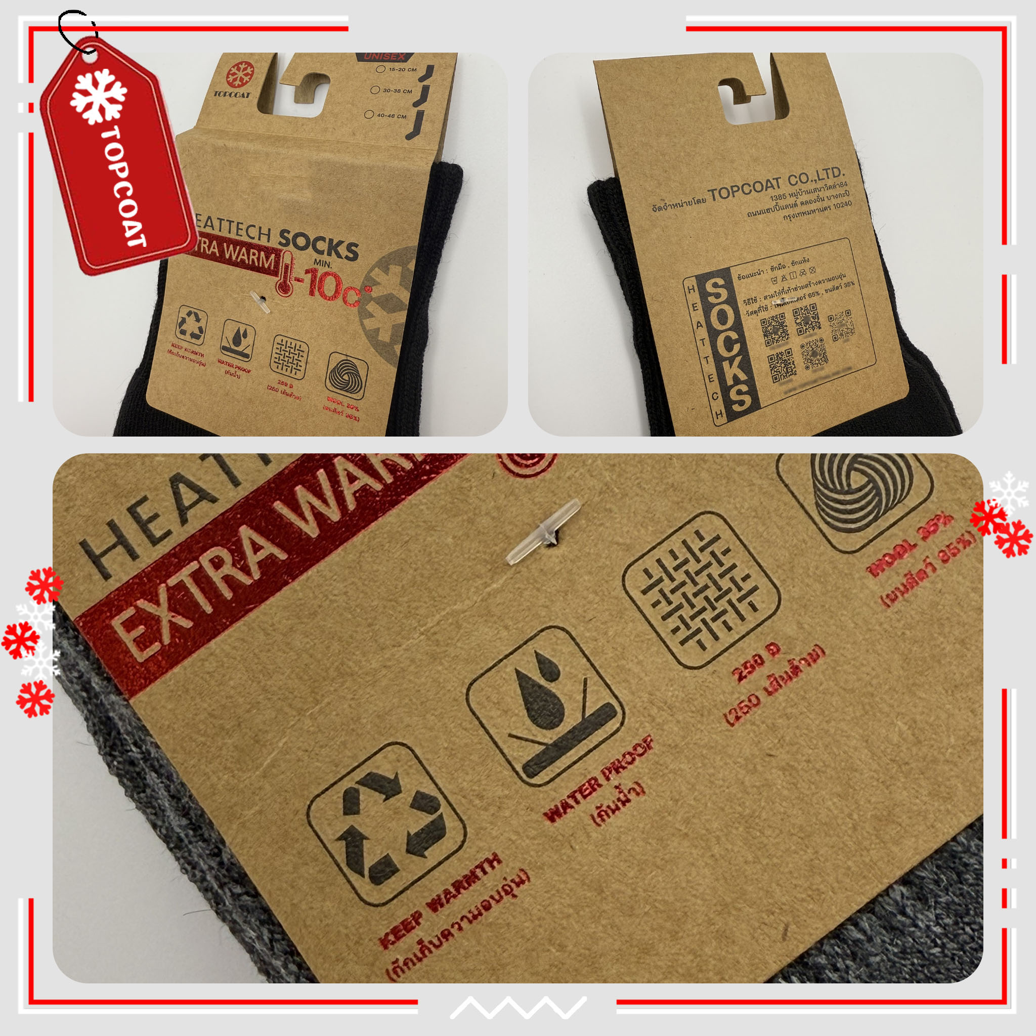 ถุงเท้ากันหนาวฮีทเทค Extra warm (10 ถึง -10 องศา) HEATTECH บุขนใส่กันหนาวติดลบ ลุยหิมะได้