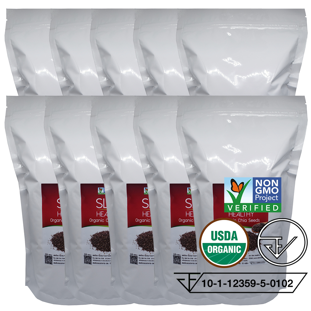 เมล็ดเจีย ออร์แกนิค 10 กิโลกรัม Organic Chia seeds เมล็ดเชีย ขายส่ง เมล็ดเซีย ราคาส่ง ตรา Slim Healthy