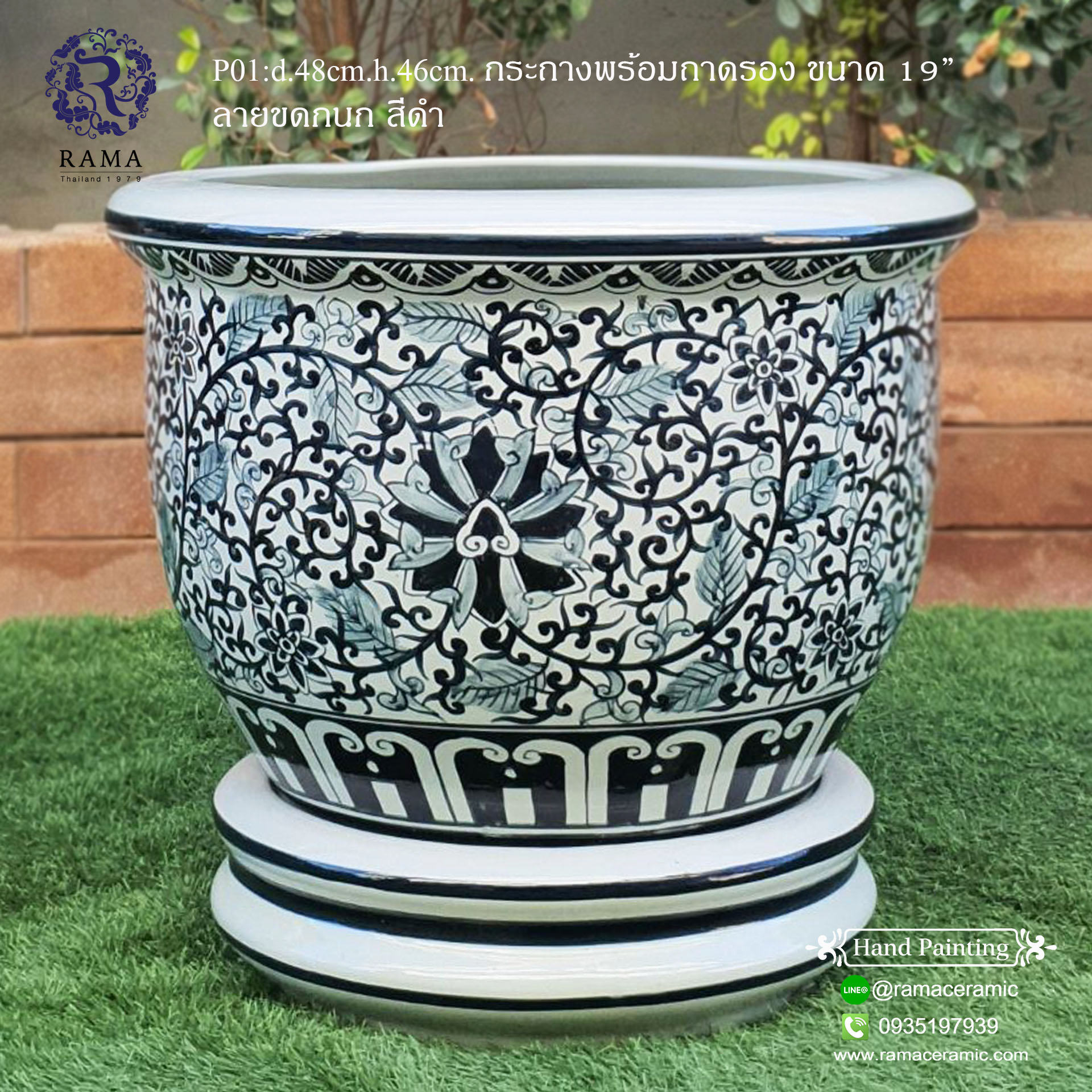 กระถางพร้อมจานรอง P01 ขนาด 19" ลายขดกนก สี aqua blue