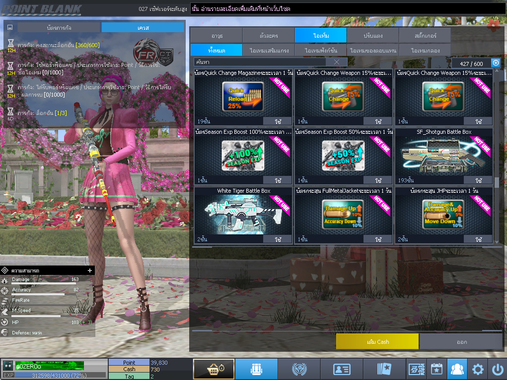 ID: 2 ด๐ก 3 จุด #ปืuพๅส7 #คๅ98 #HK417 #ตัวละคsไอดอลถาวs #ไอเทมตัวละคsพร้๐มเล่u (สะอาด)