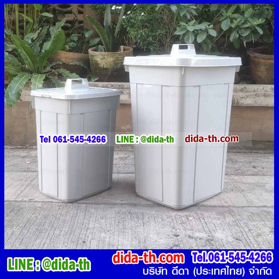 ถังขยะทรงเหลี่ยม มีฝาปิดและหูยกฝา 95 ลิตร
