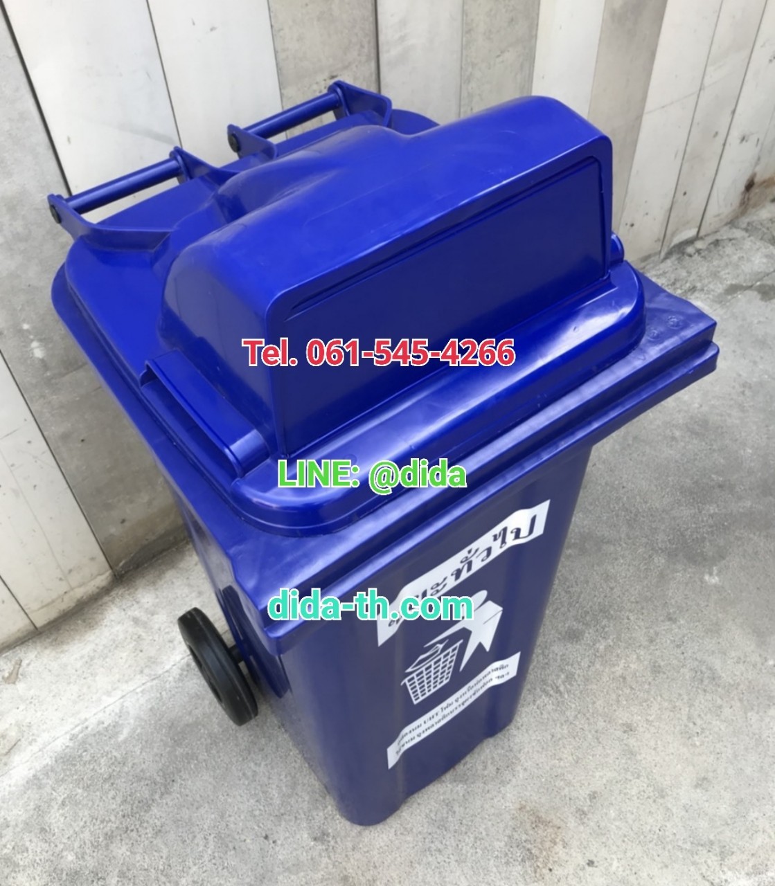 ถังขยะ กทม. พร้อมล้อเข็น 120 ลิตร ฝา 1 ช่องทิ้ง