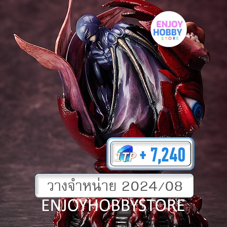 พรีออเดอร์ Figma Femto Birth Of the Hawk Of Darkness Ver Berserk (วางจำหน่าย 2024/08)