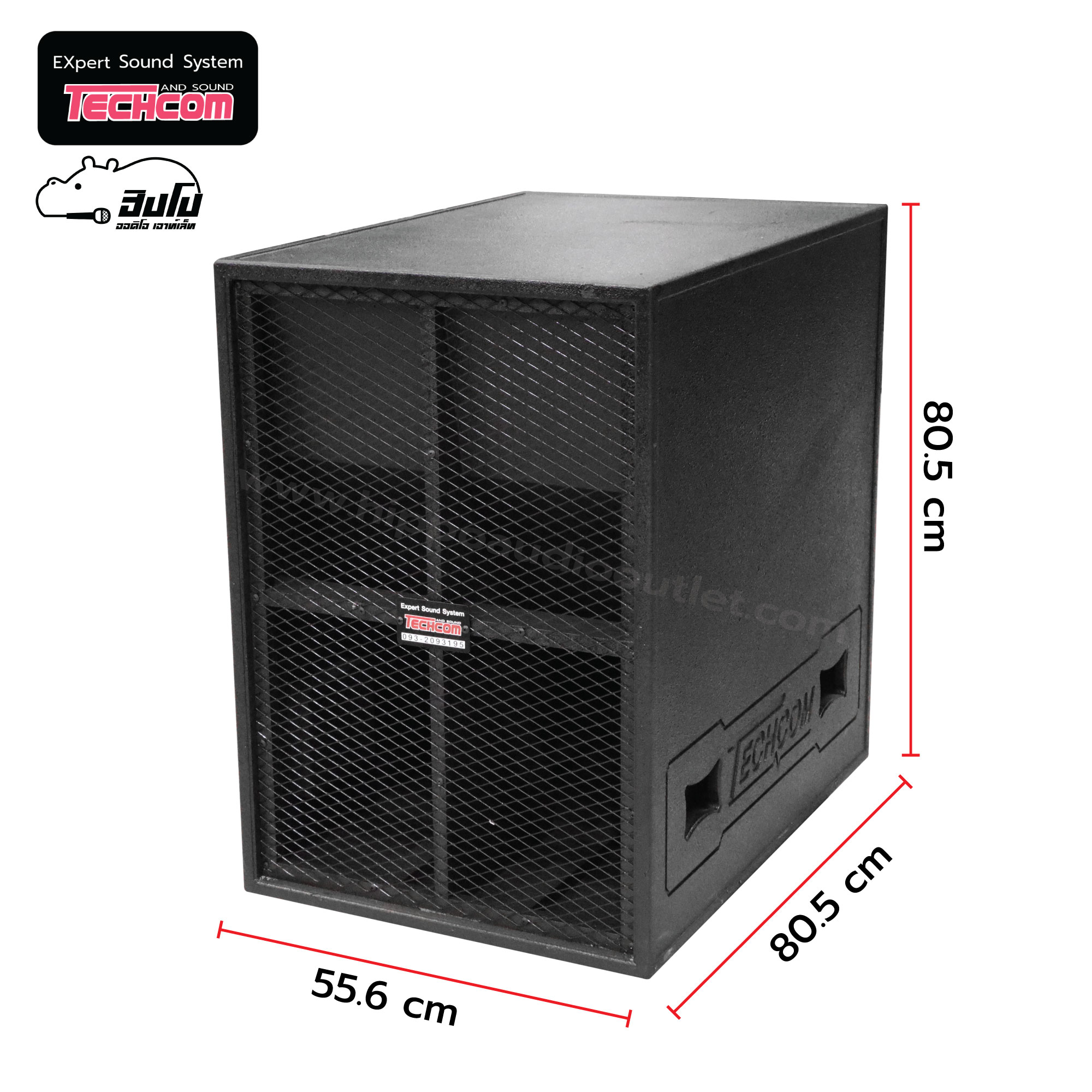 ตู้เปล่า 18 นิ้ว สูตร TURBO 18 TECHCOM (HP001-01)