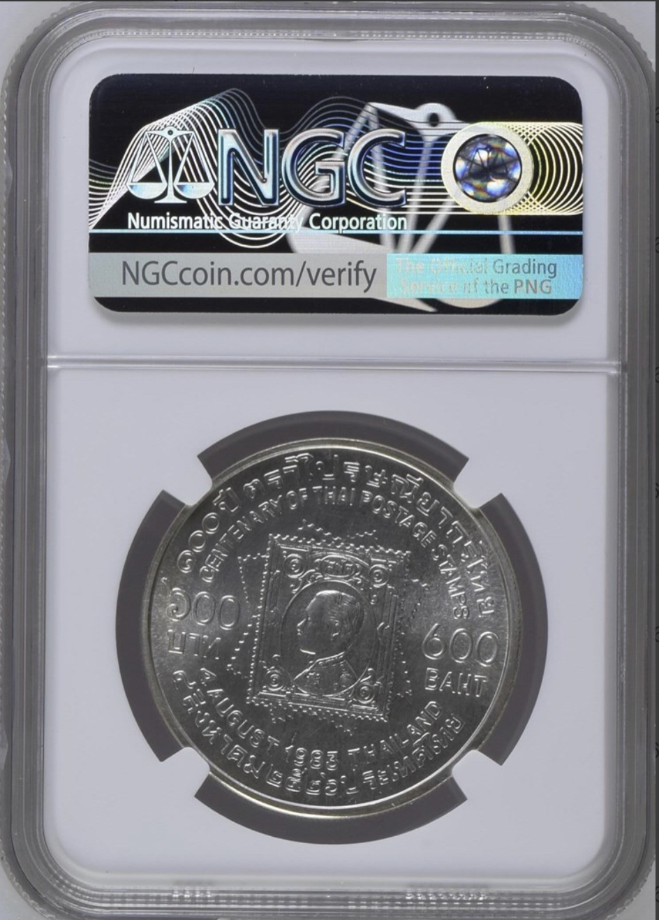 100 ปี การไปรษณีย์ไทย