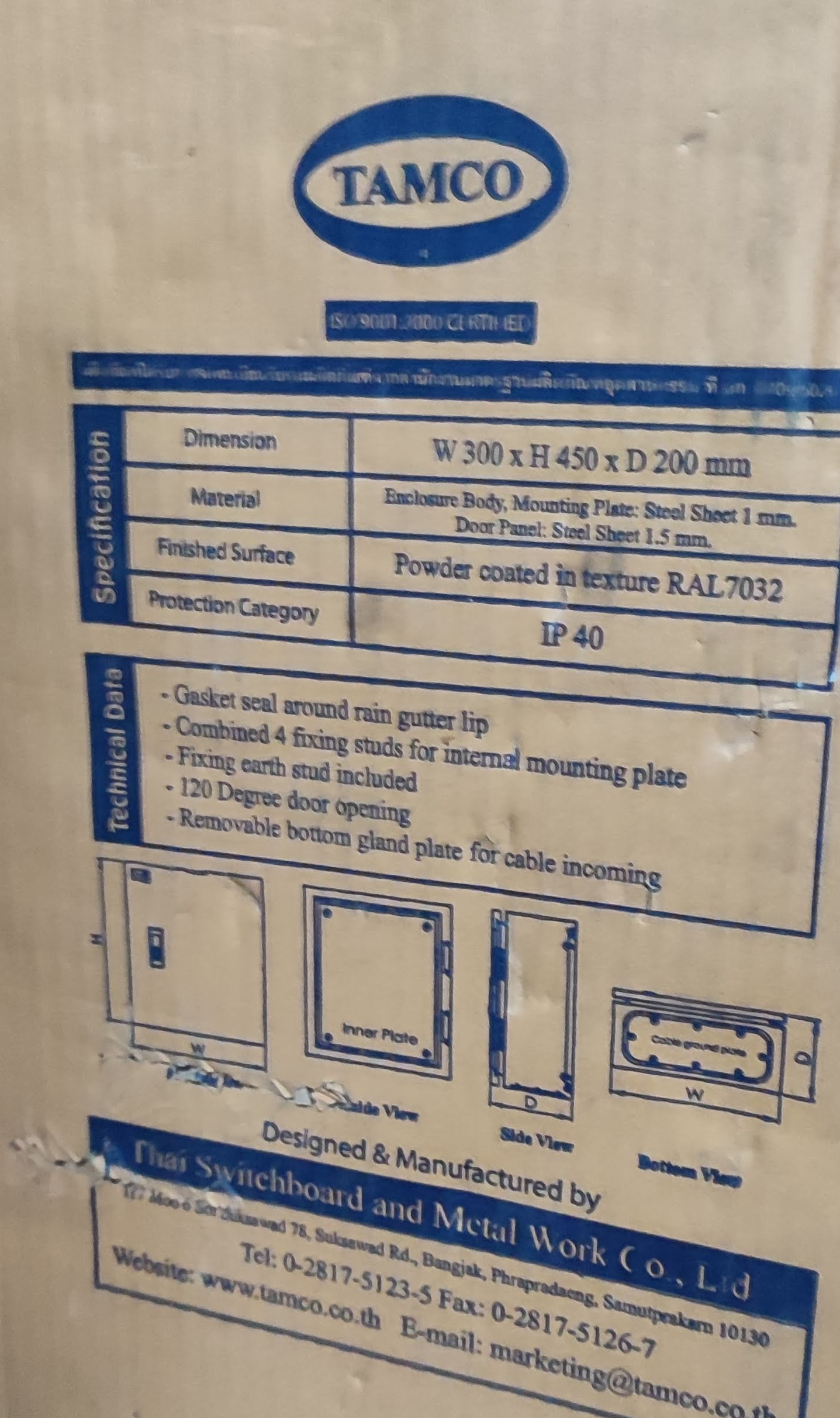 TAMCO - ตู้เหล็ก รุ่น CB - ขนาด 300x450x200 - IP55