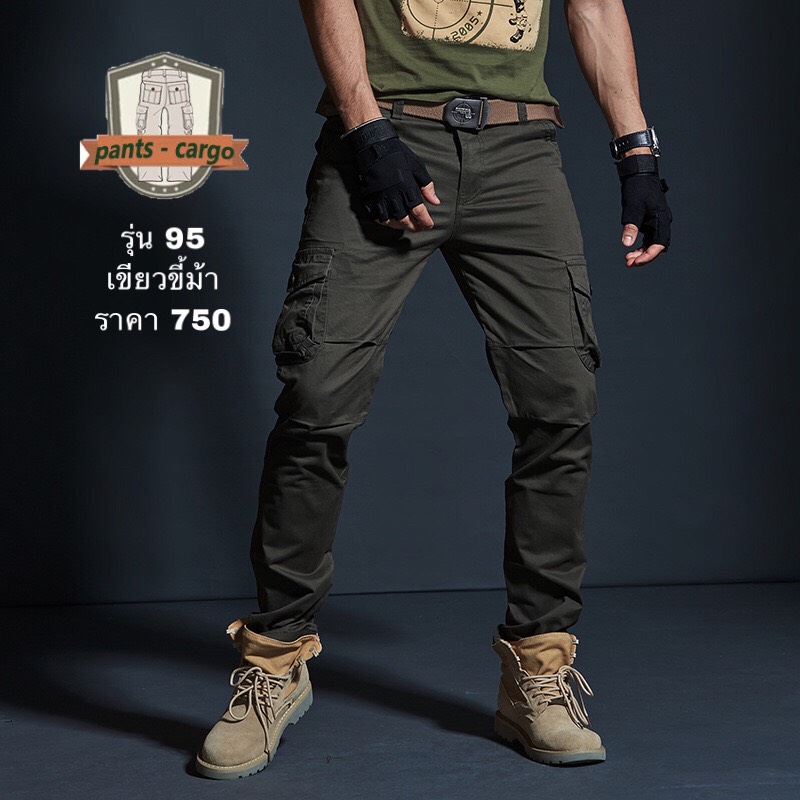 95-2 Slim สีเขียวขี้ม้า