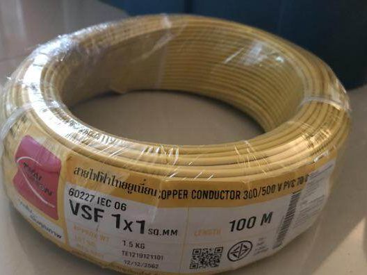 สายไฟ VSF THW(f) เบอร์ 1x1 ยาว100เมตร สายทองแดงฝอย เบอร์1 ไทยยูเนี่ยน สายตู้คอนโทรล เลือกสีได้ มี ดำ แดง เขียว เหลือง ขาว ฟ้า ขายต่อม้วน