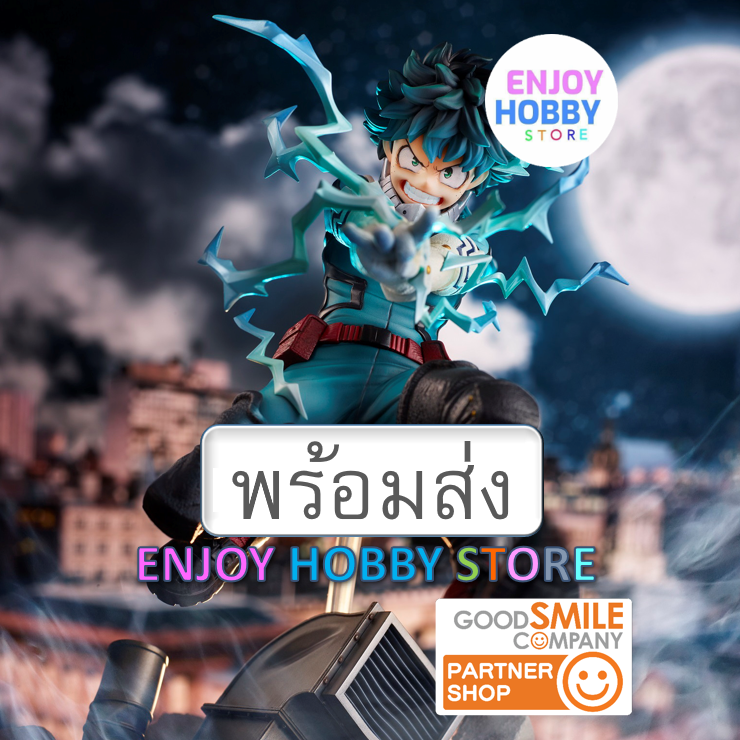 พร้อมส่ง 04260 scale Izuku Midoriya 1/8 มือ 1