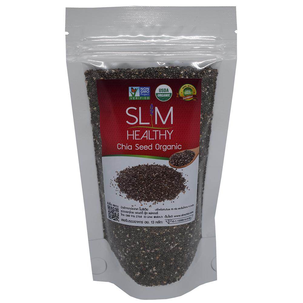 ชุดเซ็ท เมล็ดเจีย 200g เมล็ดแฟลกซ์ สีน้ำตาล บดผง 150g งาขี้ม่อน 100g ส่งฟรี Chia seeds, Brown Grinded Flaxseeds, Perilla Seed Slim Healthy