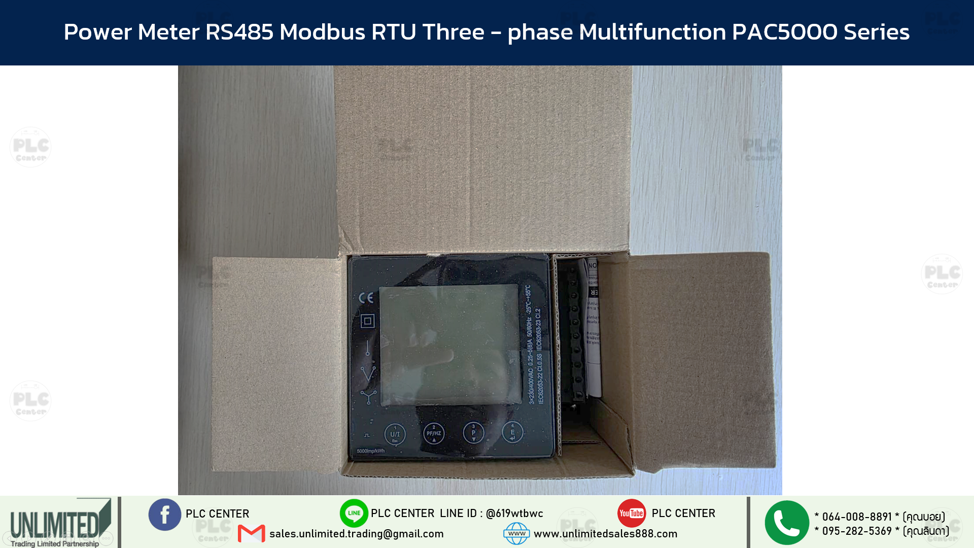 Power Meter 3 phase พร้อม CT เชื่อมต่อผ่าน RS485 Modbus RTU เกรดอุตสาหกรรม PAC5000