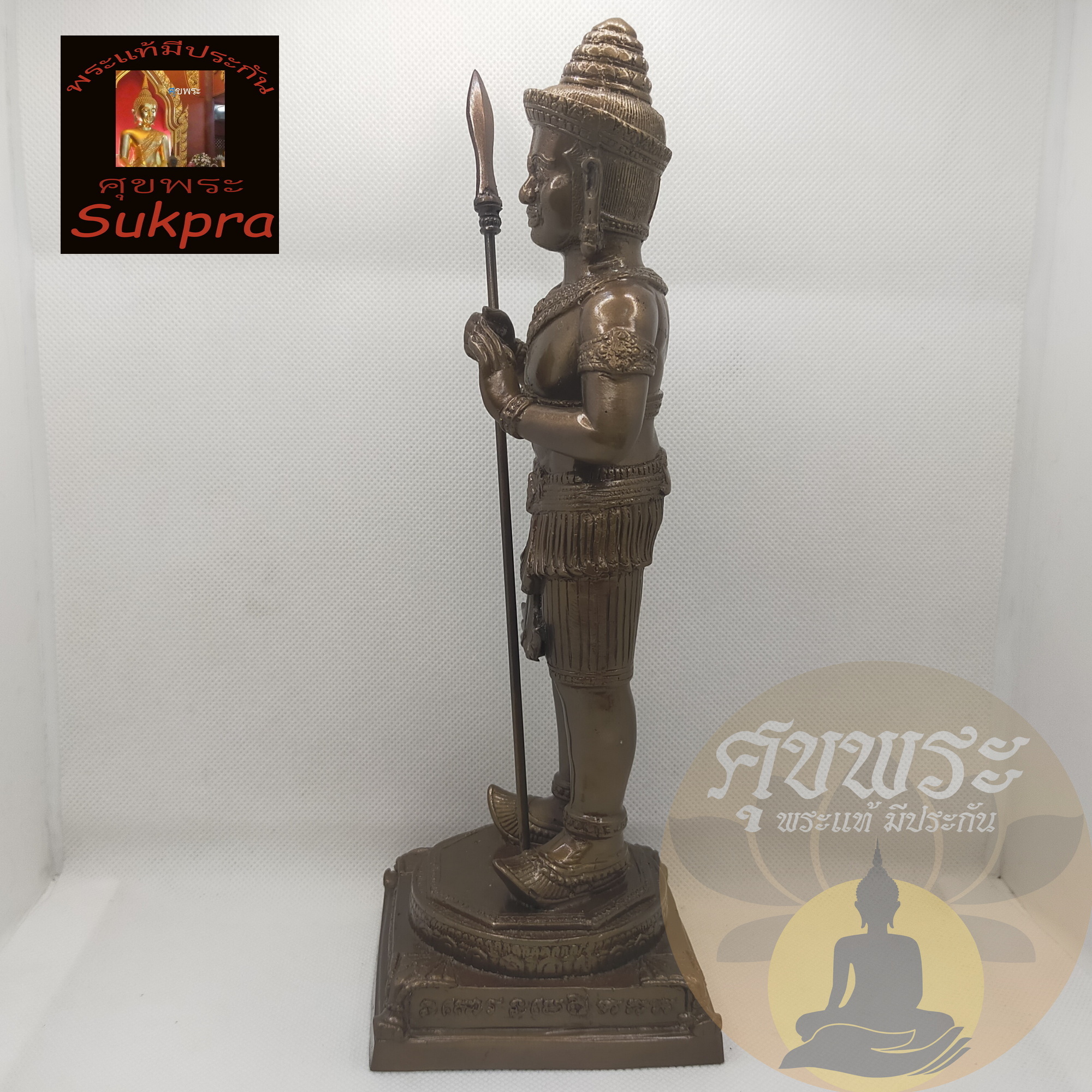 พระแท้ พระบูชา ท้าวธตรฐมหาราช หลวงปู่หงษ์ พรหมปัญโญ วัดเพชรบุรี สุสานทุ่งมน สุรินทร์ ปี2557 เนื้อโลหะ ประกัน ศุขพระ HappyAmulet Sukpra