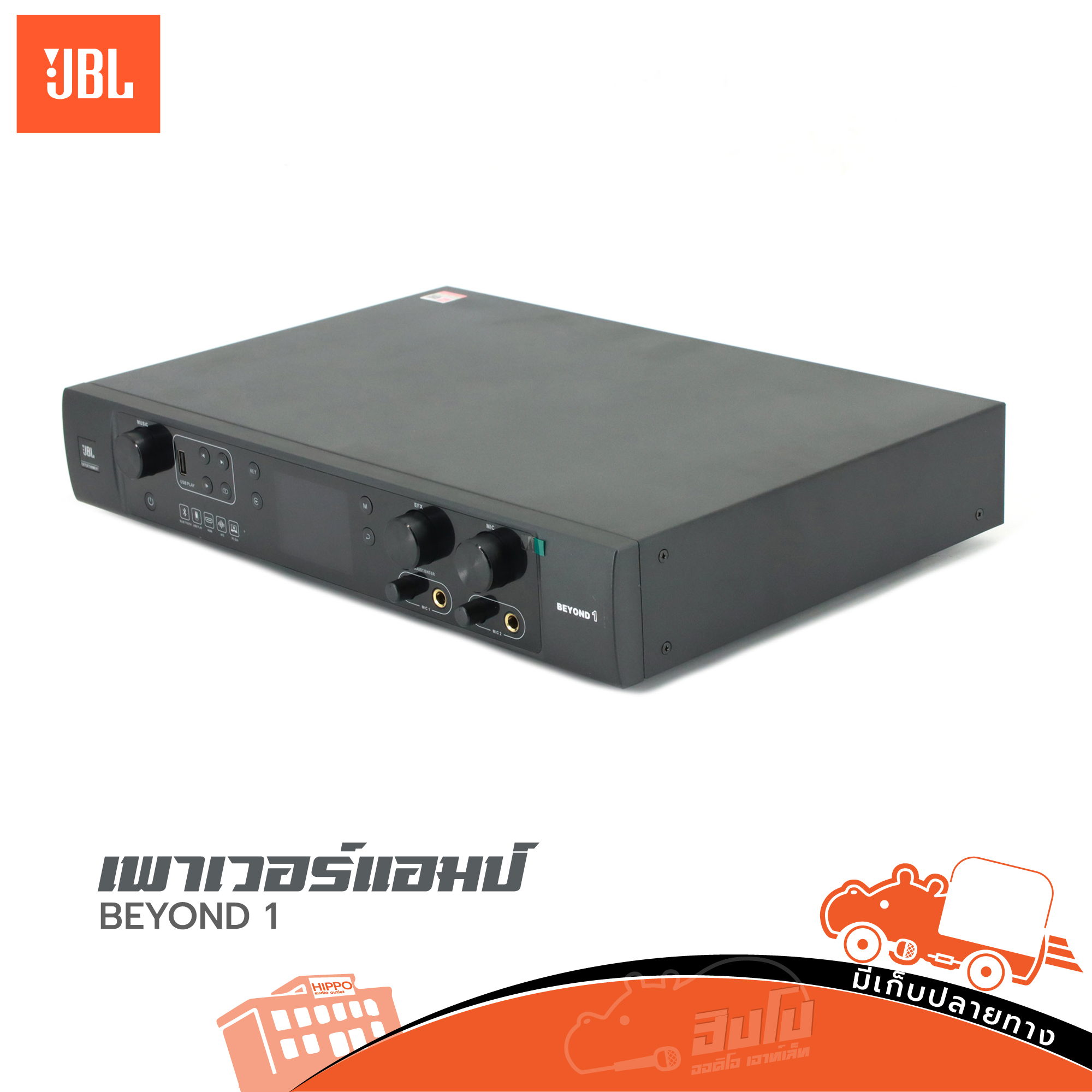 เพาเวอร์แอมป์ JBL รุ่น BEYOND 1 (E1.2)
