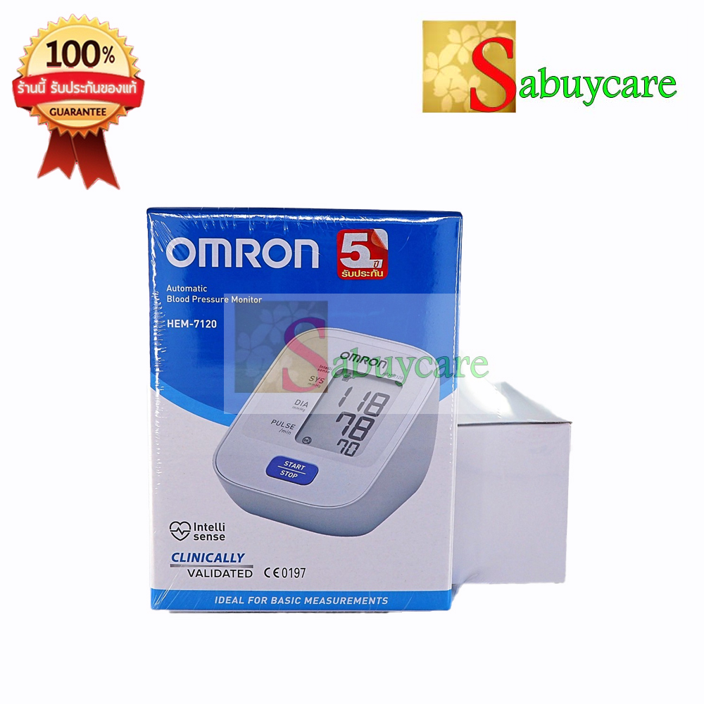 OMRON เครื่องวัดความดัน รุ่น HEM-7120 แถมฟรี Adapter ประกันศูนย์ 5 ปี