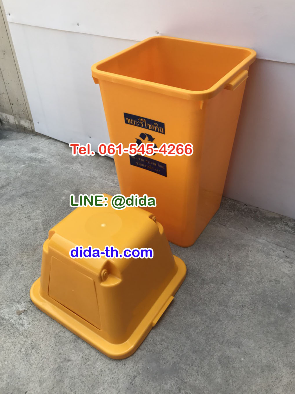 ถังขยะทรงเหลี่ยม 120 ลิตร พร้อมฝาครอบทรงสูง