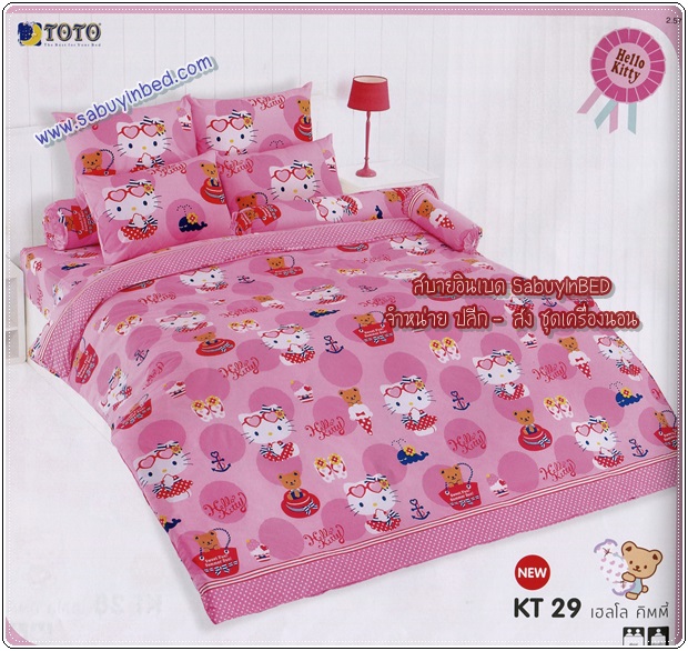 ผ้าปูที่นอน - KT29 -ชุดเครื่องนอน โตโต้ลายลิขสิทธิ์ เฮลโล คิตตี้ Hello Kitty - ชายผ้าเป็นลายจุดสีขาว กลางผืนเป็นรูปวงกลมชมพู ตัวคิตตี้ใส่ชุดชมพูลายจุด
