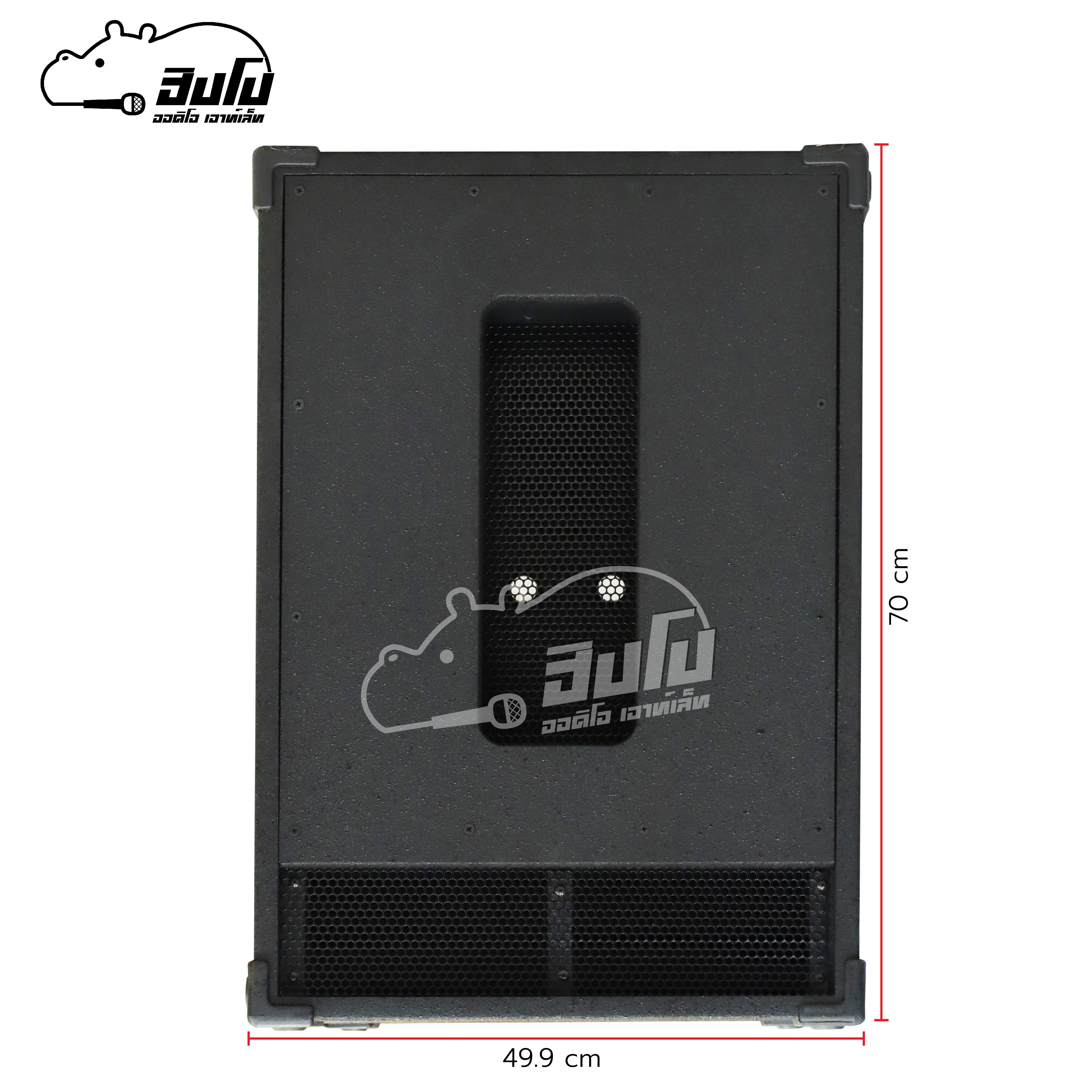 ตู้เปล่า 15 นิ้ว SUB 15 (MT) ORDER 6 ออเดอร์ 6 (HP001-01)