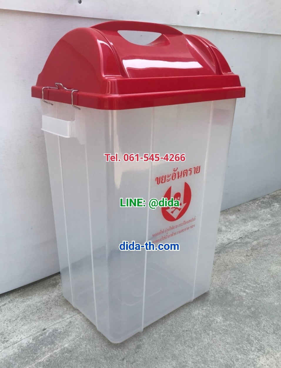 ถังขยะพลาสติกใส ฝาสี 30 ลิตร