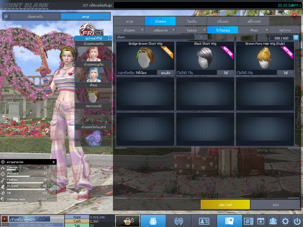 ID: 1 ดาว #ปืuพๅส5 #T77 #SS3 #ตัวไอลดอลถาวร #ไอเทมพร้๐มเล่u (สะอาด)