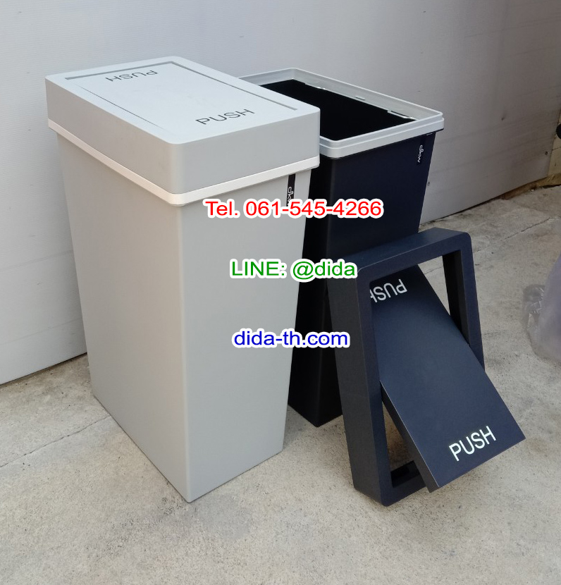 ถังขยะทรงเหลี่ยม มีฝาปิด 40 ลิตร