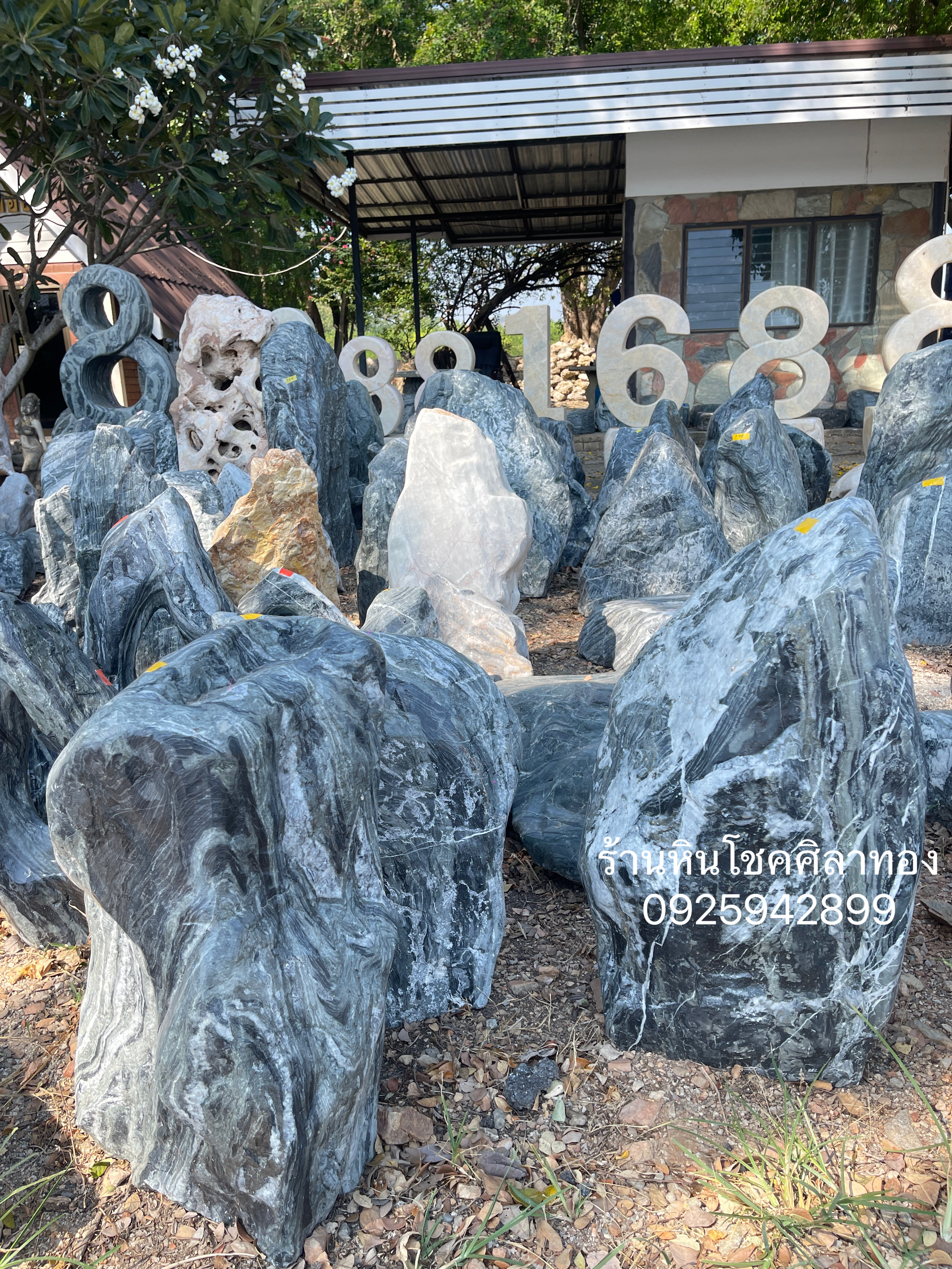 หินแต่งสวนเจียร์ธรรมชาติสีดำ