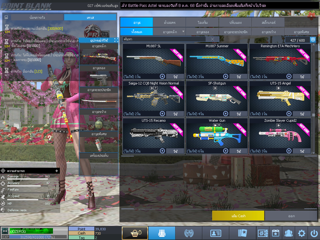 ID: 2 ด๐ก 3 จุด #ปืuพๅส7 #คๅ98 #HK417 #ตัวละคsไอดอลถาวs #ไอเทมตัวละคsพร้๐มเล่u (สะอาด)