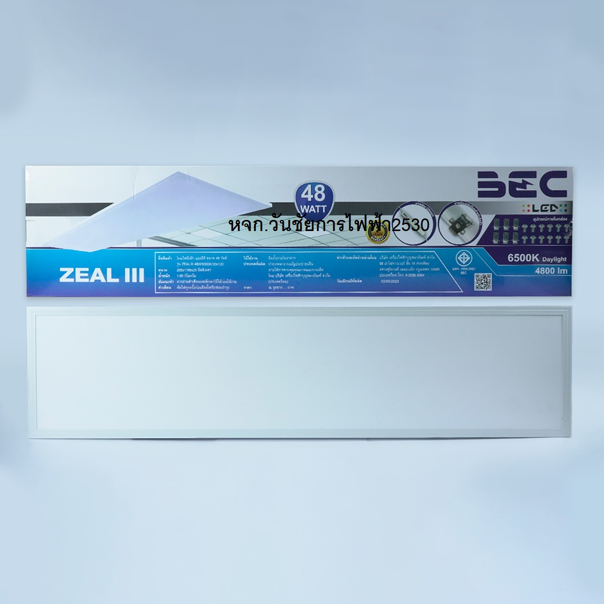 BEC โคมไฟฝังฝ้า LED 48W (60x60 /30x120) 70W(60x120) รุ่น Zeal III 6500K LED PANEL (พร้อมคลิป) โคมไฟ LED Panel สำเนา