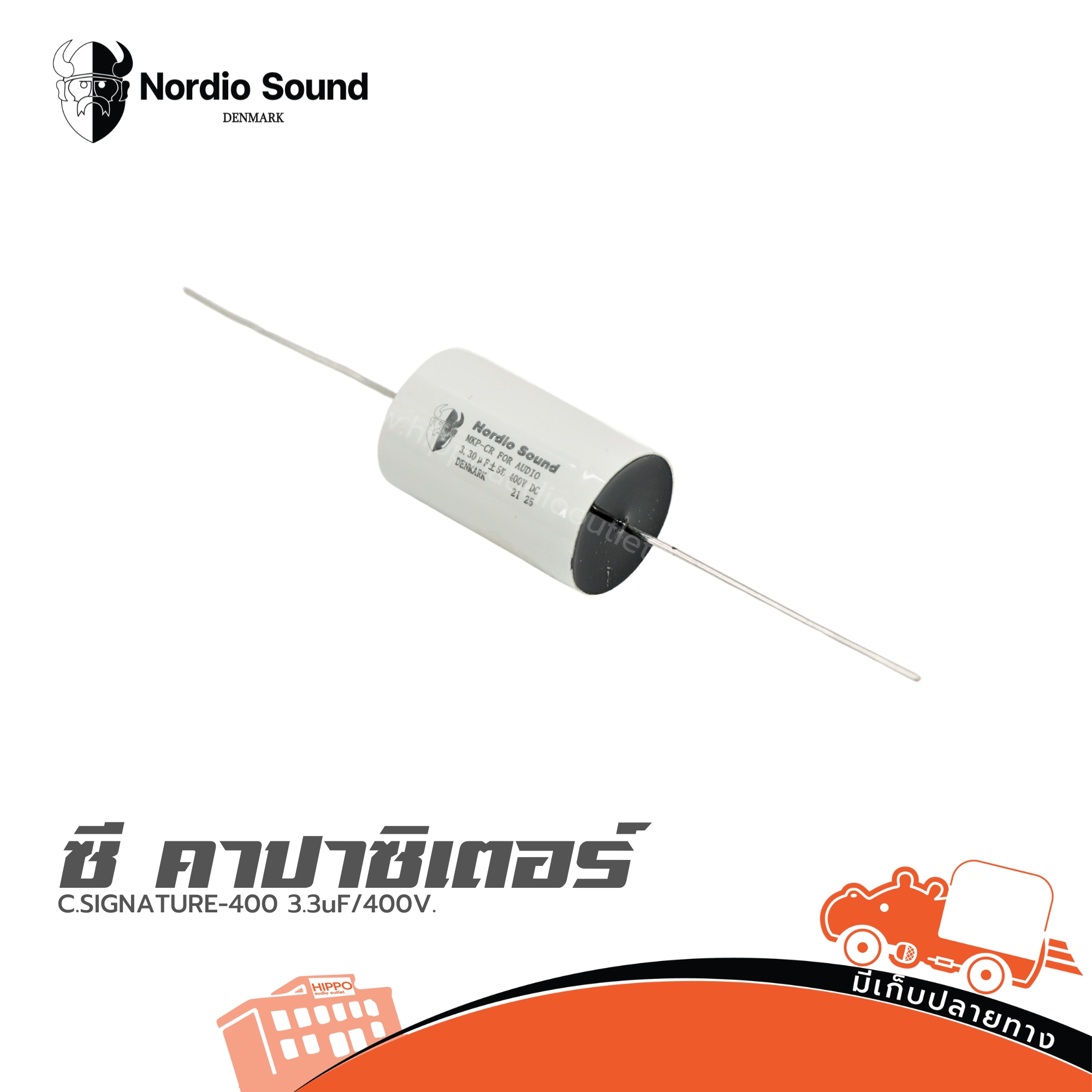 Nordio S. C.SIGNATURE 400 3.3uF/400V. (SP1)
