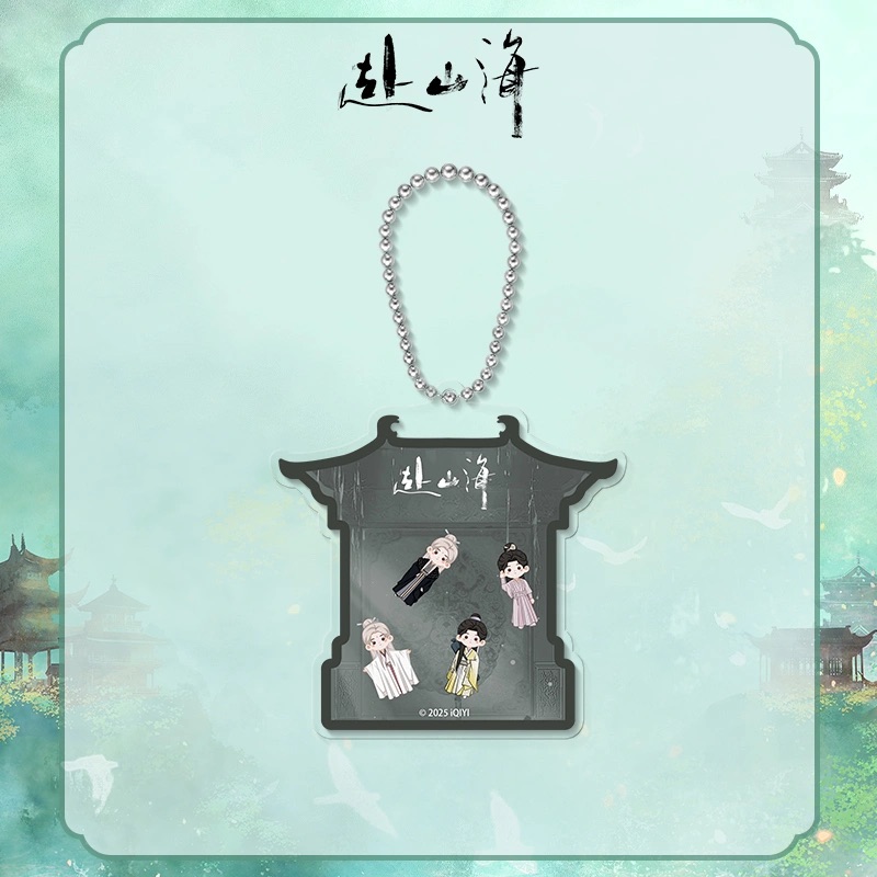 สู่ภูผามหาสมุทร : จี้อะคริลิค