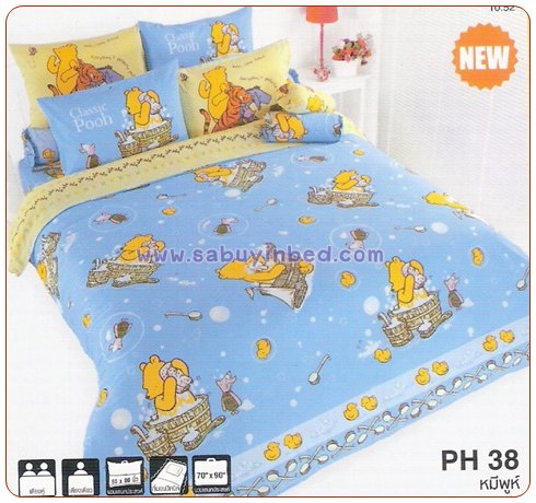 ผ้าปูที่นอน ชุดเครื่องนอน โตโต้ลายการ์ตูน หมีพูห์ Pooh - PH38