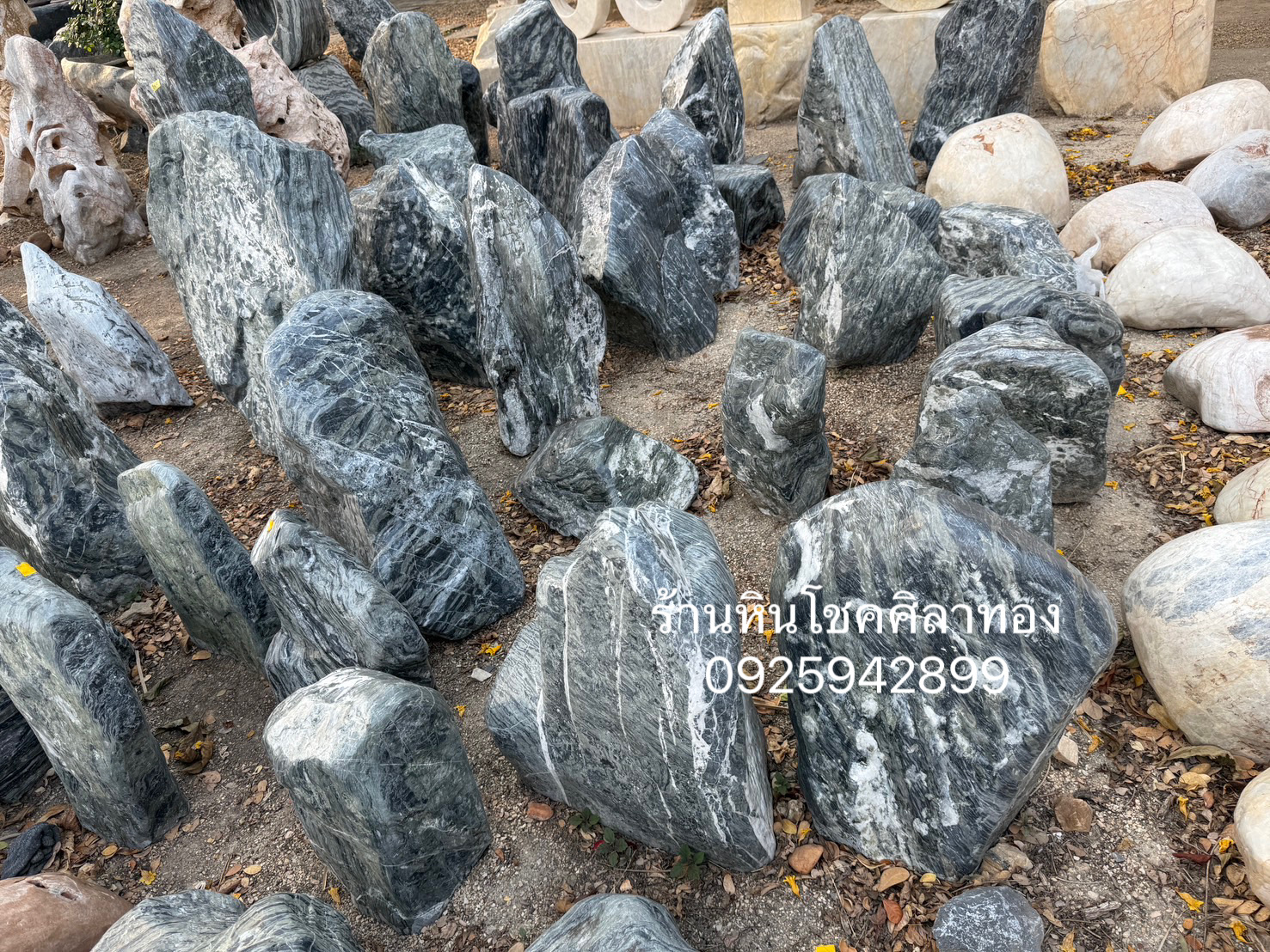 หินเจียร์ธรรมชาติ