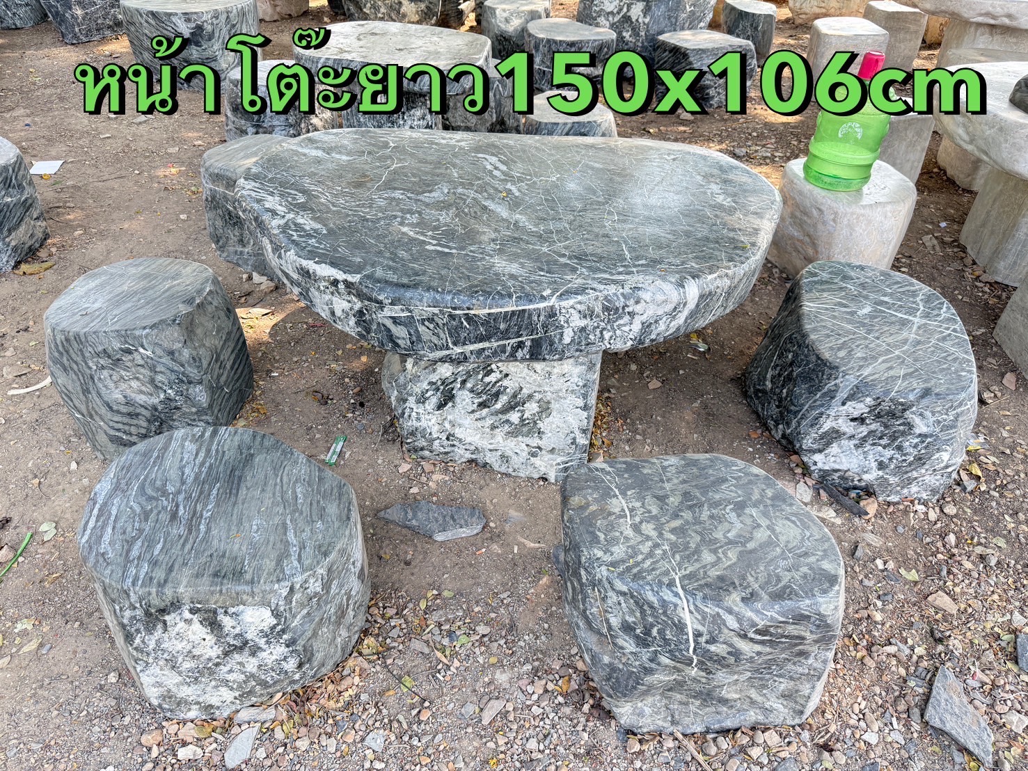 โต๊ะหินธรรมชาติ