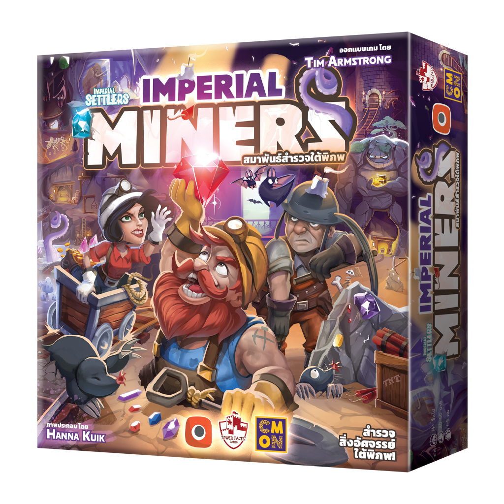 IMPERIAL MINERS สมาพันธ์สำรวจใต้พิภพ [TH]