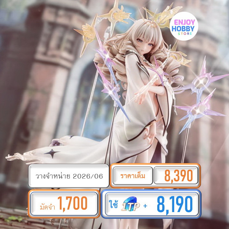 พรีออเดอร์ 19808 scale Goddess of Victory: Nikke Crown Naked King 1/7 (ปิด 18/04 วางจำหน่าย 2026/06)