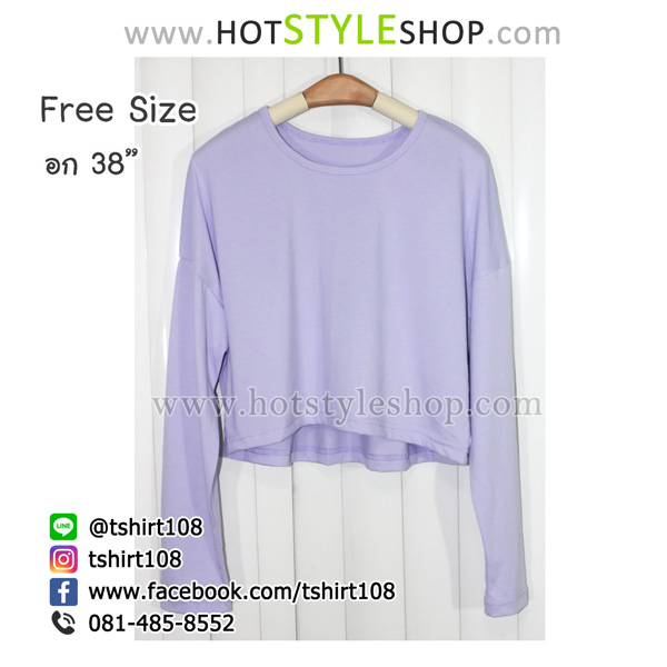 เสื้อครอปแขนยาว เสื้อแขนยาวเอวลอย (ขายส่ง 90 บาท)