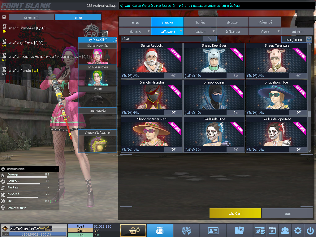 ID: 1 ดาวใหม่ #ปืuโค้๑แรร์พๅส24 #บๅเsต #T77 #มีบัตsเปลี่ยuชื่อ #ตัวละคsไอดอลถาวs #ไอเทมตัวละคsพร้๐มเล่u (สะอาด)