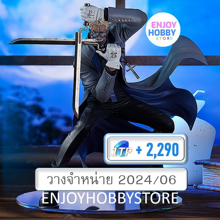พรีออเดอร์ Pop Up Parade Alexander Anderson L Size Hellsing Ova (วางจำหน่าย 2024/06)
