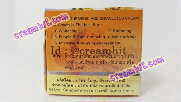 ครีมขมิ้นผสมบัวหิมะ KIM คิมคอสเมติกส์ ของแท้ ขายราคาส่งถูก Whitening Turmeric And Snowlouts Cream