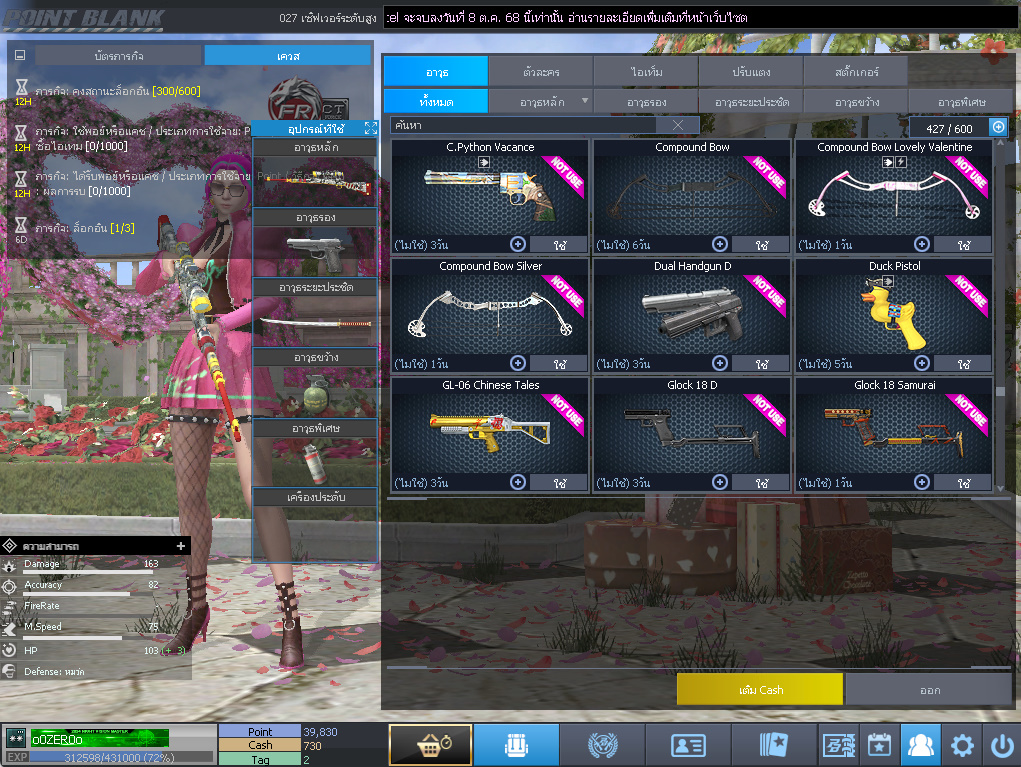 ID: 2 ด๐ก 3 จุด #ปืuพๅส7 #คๅ98 #HK417 #ตัวละคsไอดอลถาวs #ไอเทมตัวละคsพร้๐มเล่u (สะอาด)