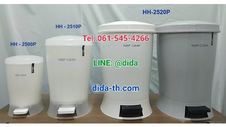 ถังขยะทรงกลม เท้าเหยียบ Nuevo 4.5 ลิตร