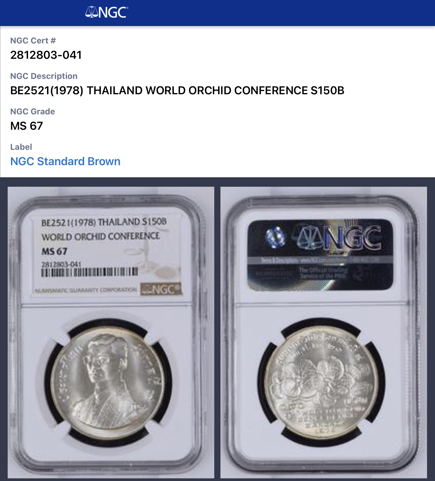 งานชุมนุมกล้วยไม้โลกครั้งที่ 9