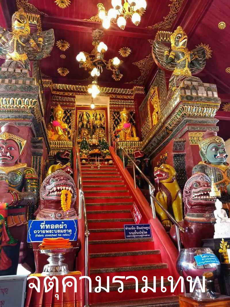 องค์พ่อจตุคามรามเทพ รุ่นขุมทรัพย์มหาเศรษฐี วัดพระมหาธาตุวรมหาวิหาร นครศรีธรรมราช ปี2550 พระเครื่องแท้ เนื้อเคลือบเหลือง ประกัน ศุขพระ Sukpra