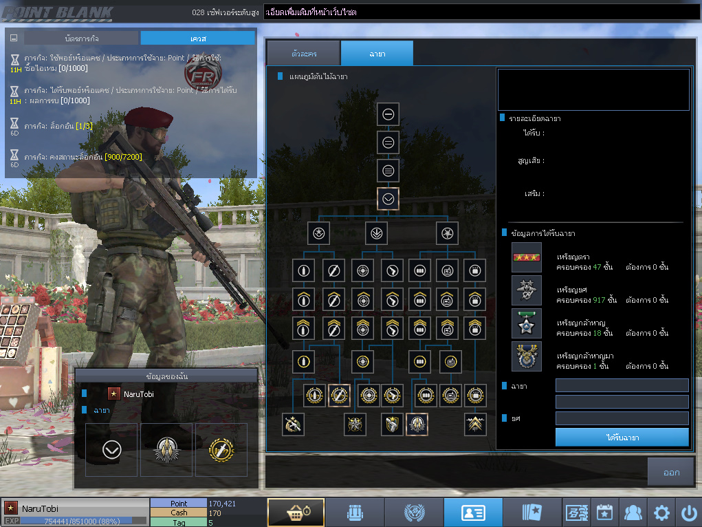 ID: 1 ดาว #ปืuโค้๑6 #บๅเsต #M200 #ซอมบี้120วัu #ปืuวัuโคตรเยอะ #เหมาะทำตัวหลัก (สะอาด)