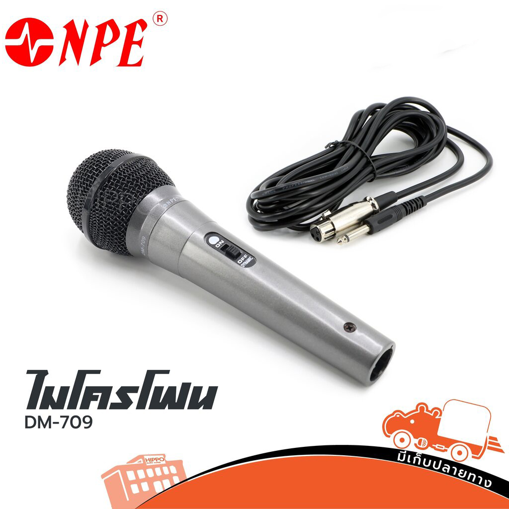 ไมค์ NPE DM 709 (C19.2)