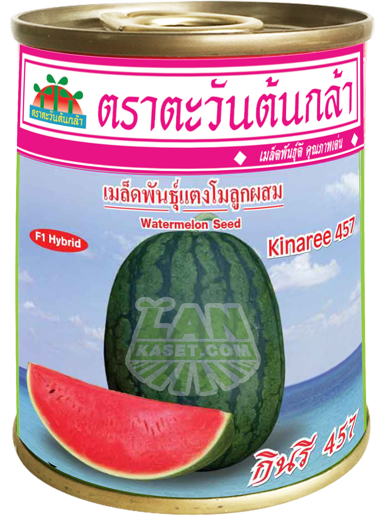 กินรี 457 (40กรัม)