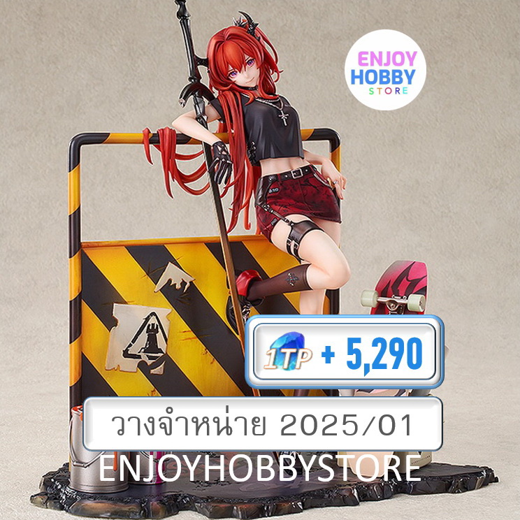 พรีออเดอร์ scale Surtr Liberte/Echec Ver. 1/7 Arknights (วางจำหน่าย 2025/01)